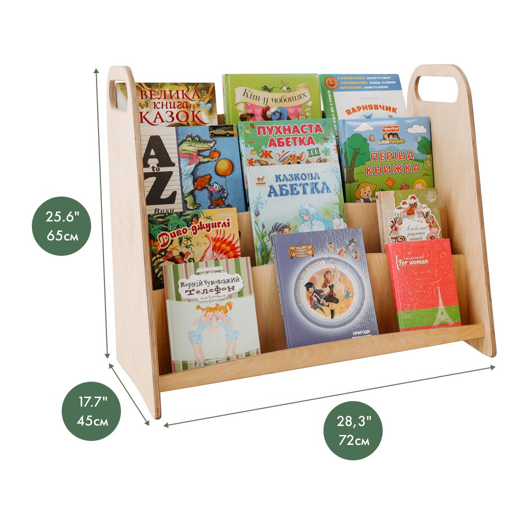 Montessori Wooden Bookshelf – Beige-2